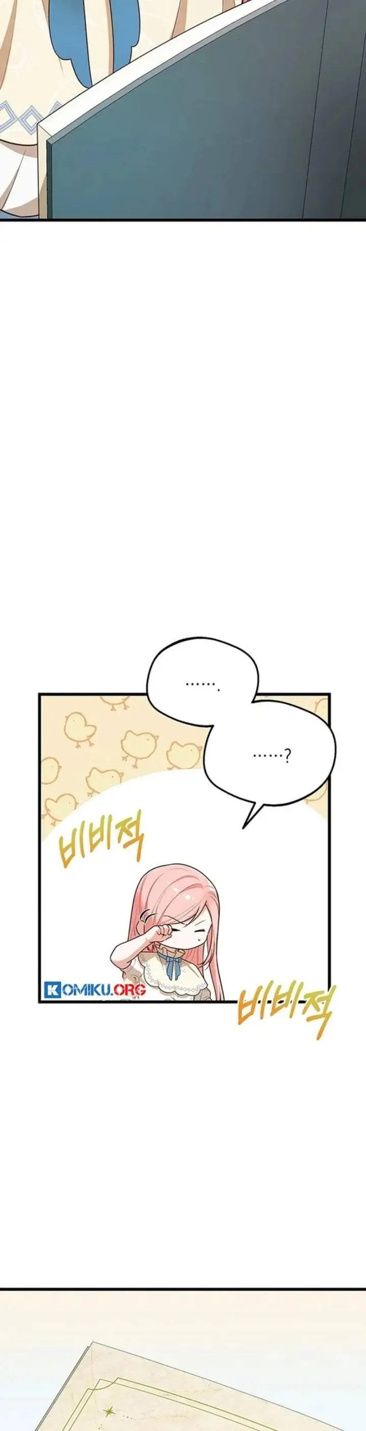 image-komik-i-became-the-adopted-daughter-of-the-sea-guardian-chapter-5-25/48