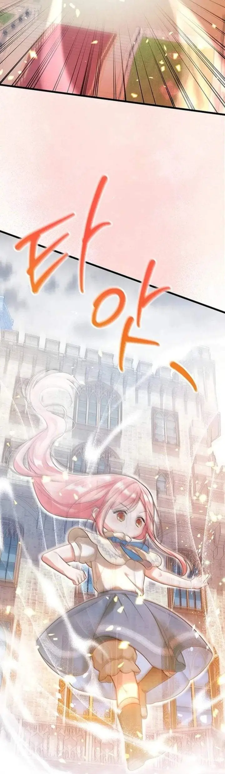 image-komik-i-became-the-adopted-daughter-of-the-sea-guardian-chapter-5-41/48