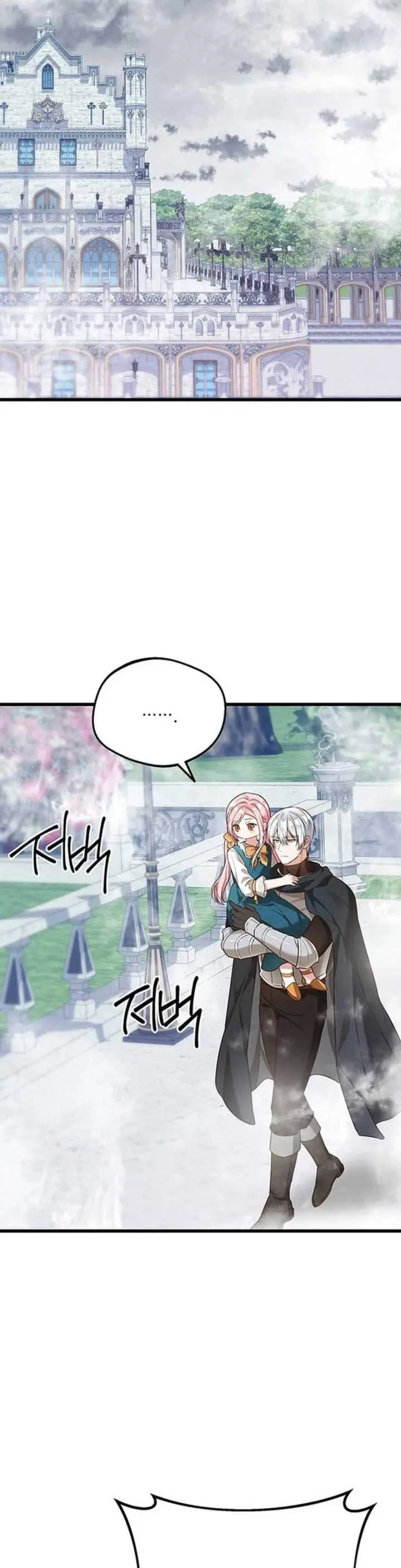 image-komik-i-became-the-adopted-daughter-of-the-sea-guardian-chapter-6-36/49