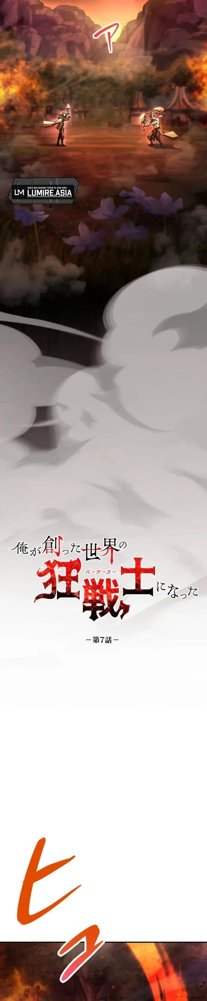 image-komik-i-became-the-berserker-of-the-world-i-created-chapter-7-3/48