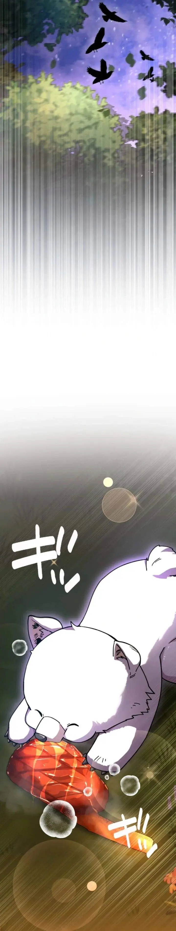 image-komik-i-became-the-berserker-of-the-world-i-created-chapter-9-6/35