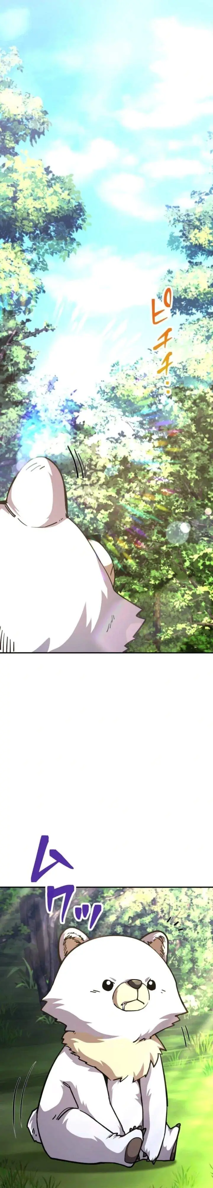 image-komik-i-became-the-berserker-of-the-world-i-created-chapter-9-19/35