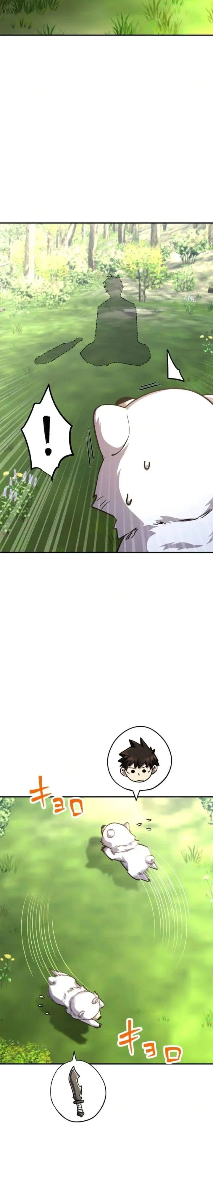 image-komik-i-became-the-berserker-of-the-world-i-created-chapter-9-20/35