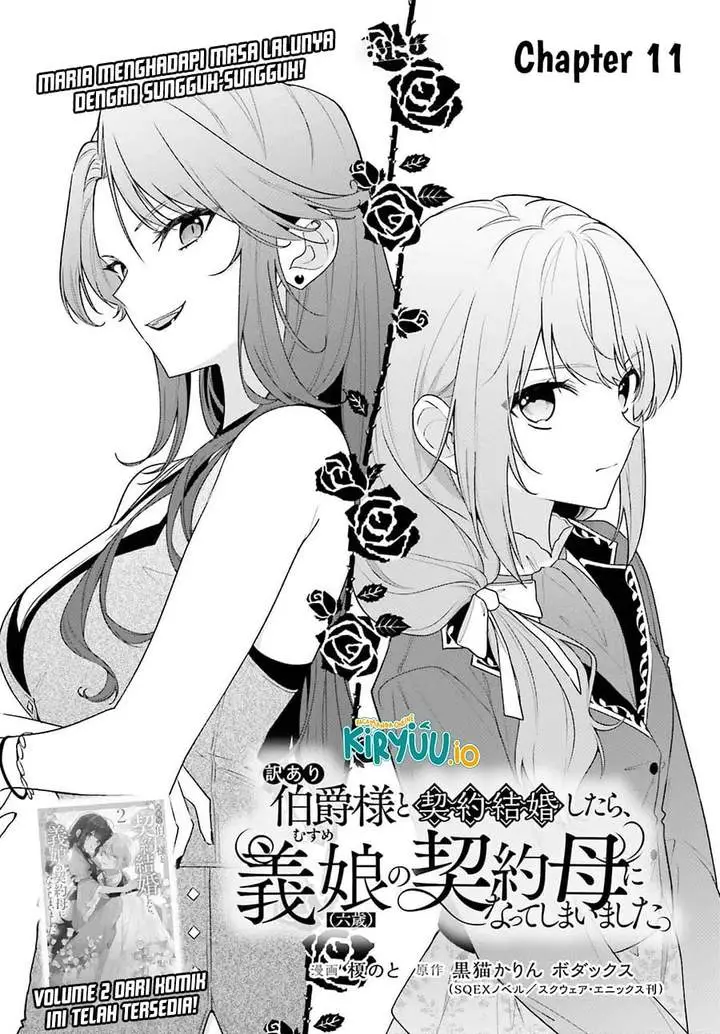 image-komik-i-became-the-contract-mom-of-a-troubled-counts-six-year-old-daughter-chapter-11-0/25