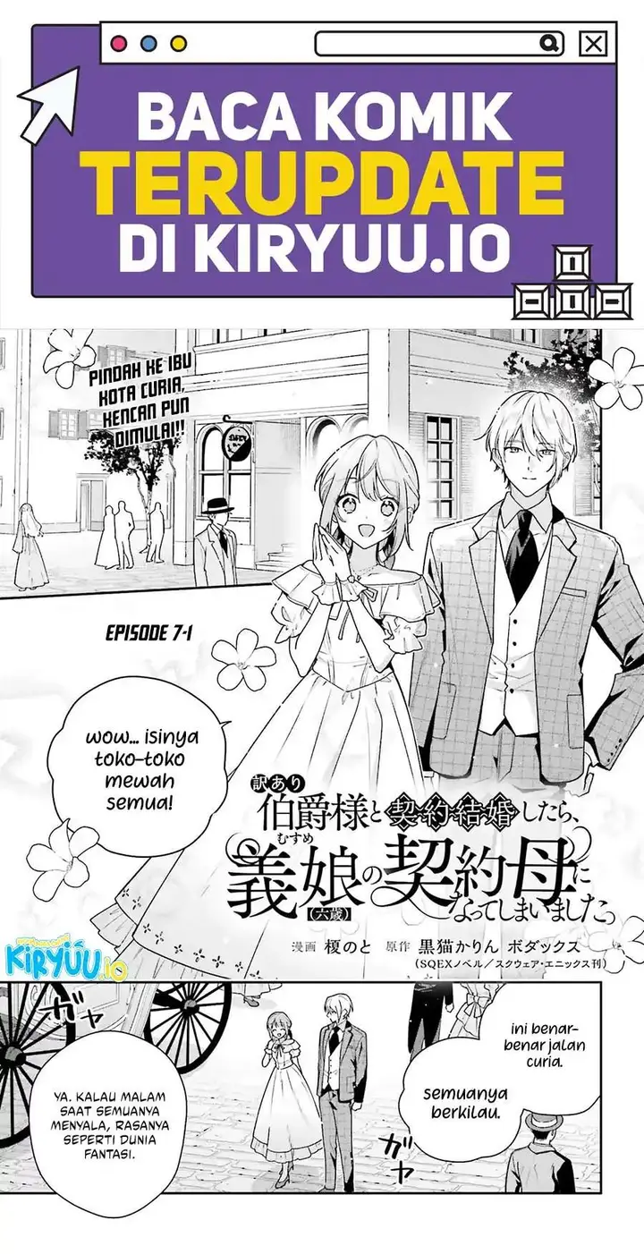 image-komik-i-became-the-contract-mom-of-a-troubled-counts-six-year-old-daughter-chapter-7-0/48