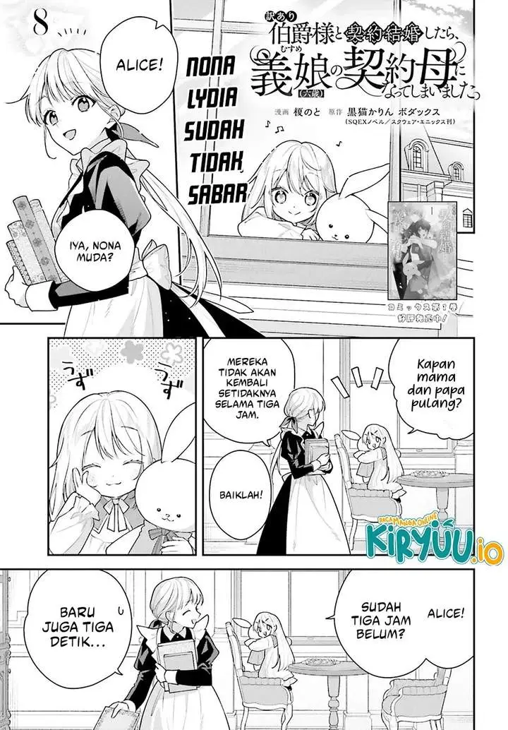 image-komik-i-became-the-contract-mom-of-a-troubled-counts-six-year-old-daughter-chapter-8-0/21