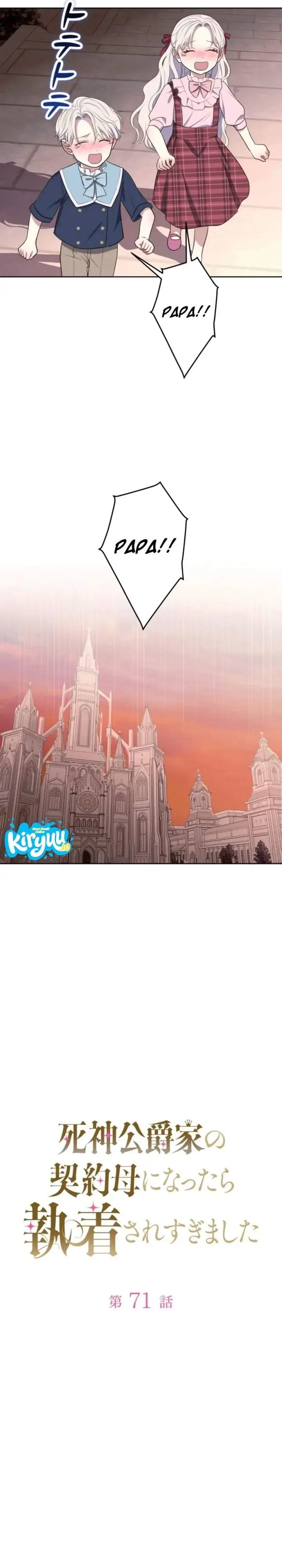 image-komik-i-became-the-contract-mother-of-the-grim-reaper-dukes-family-and-they-became-obsessed-with-me-chapter-71-5/18