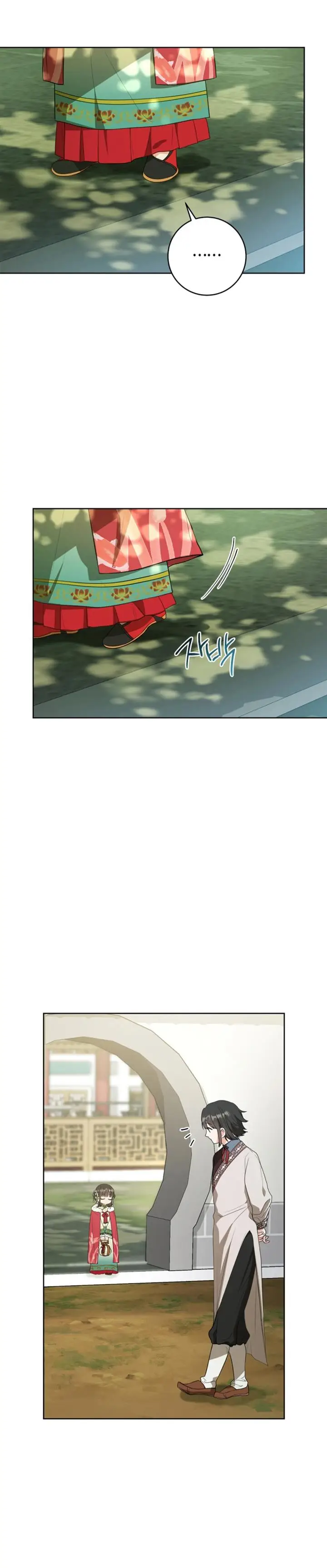image-komik-i-became-the-despised-granddaughter-of-the-powerful-martial-arts-family-chapter-17-14/17
