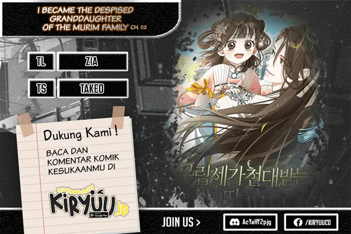 image-komik-i-became-the-despised-granddaughter-of-the-powerful-martial-arts-family-chapter-2-0/17