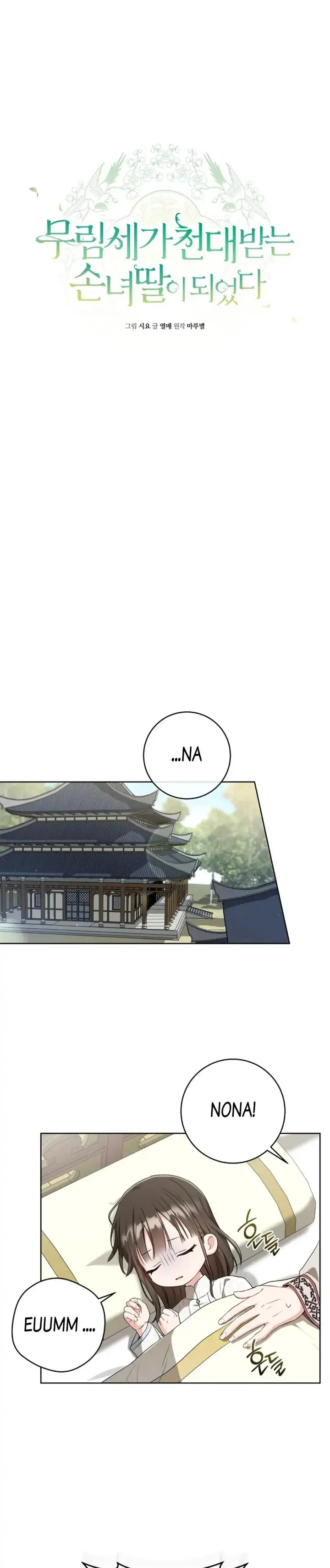 image-komik-i-became-the-despised-granddaughter-of-the-powerful-martial-arts-family-chapter-22-2/30