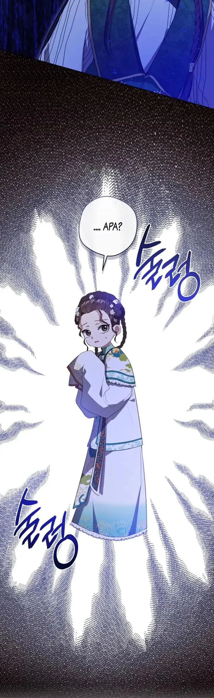 image-komik-i-became-the-despised-granddaughter-of-the-powerful-martial-arts-family-chapter-24-15/39