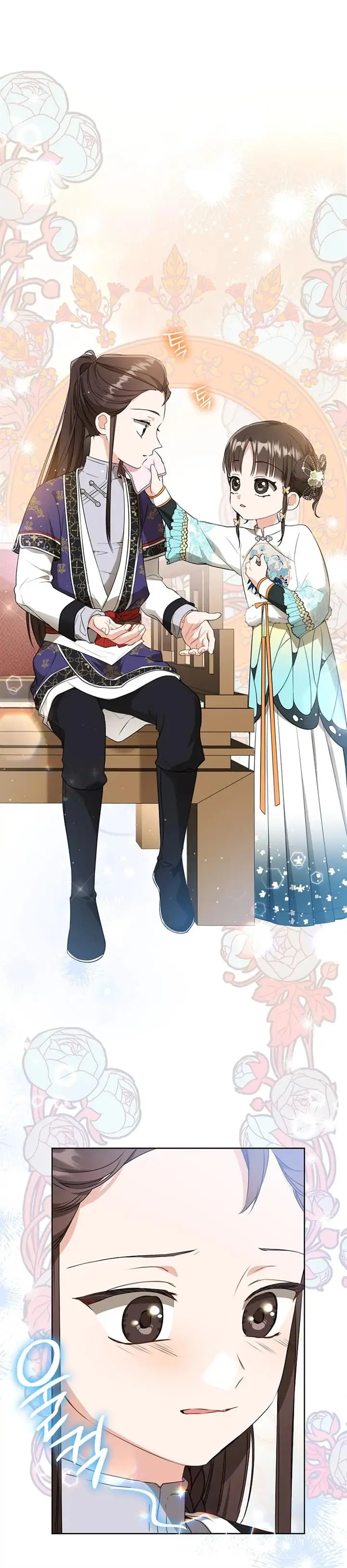 image-komik-i-became-the-despised-granddaughter-of-the-powerful-martial-arts-family-chapter-27-8/35