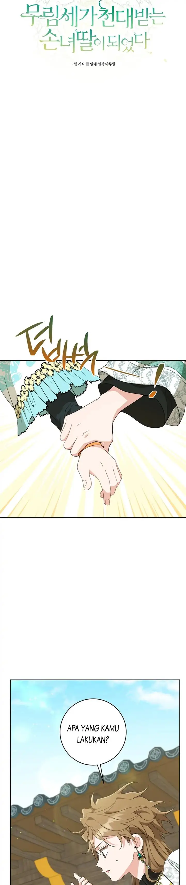 image-komik-i-became-the-despised-granddaughter-of-the-powerful-martial-arts-family-chapter-27-21/35