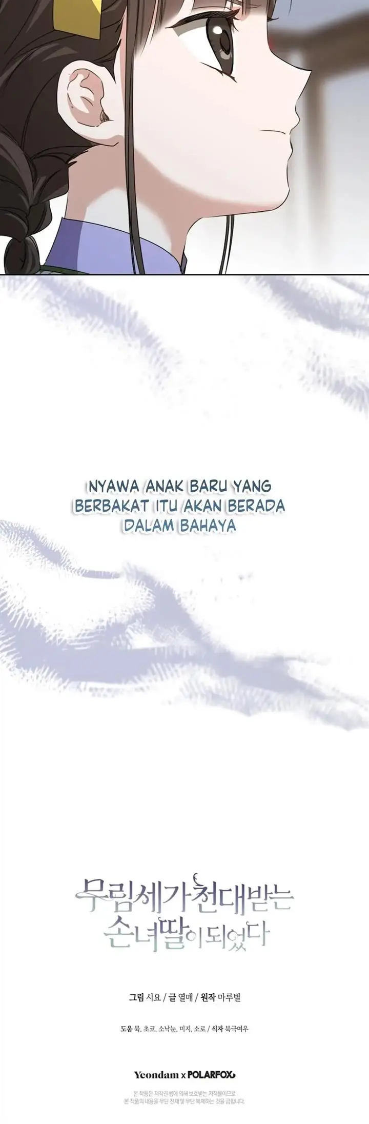 image-komik-i-became-the-despised-granddaughter-of-the-powerful-martial-arts-family-chapter-30-33/37