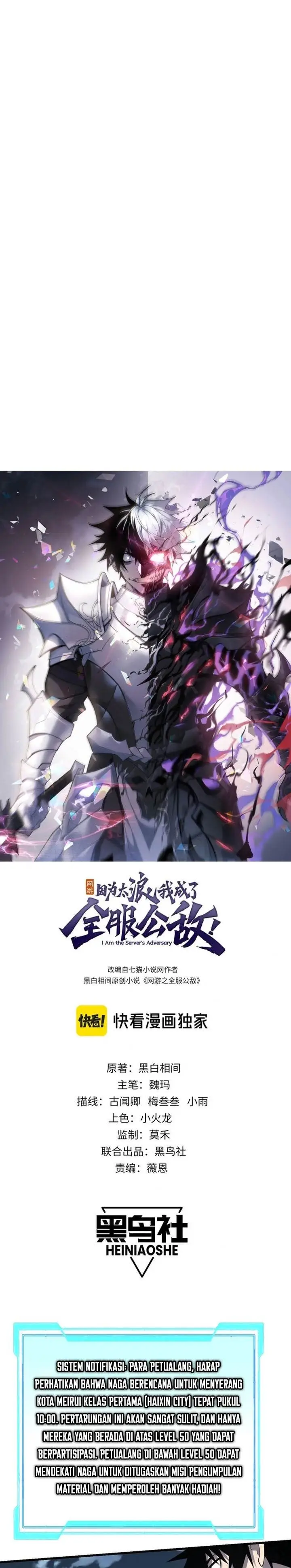 image-komik-i-became-the-games-biggest-villain-chapter-111-0/23