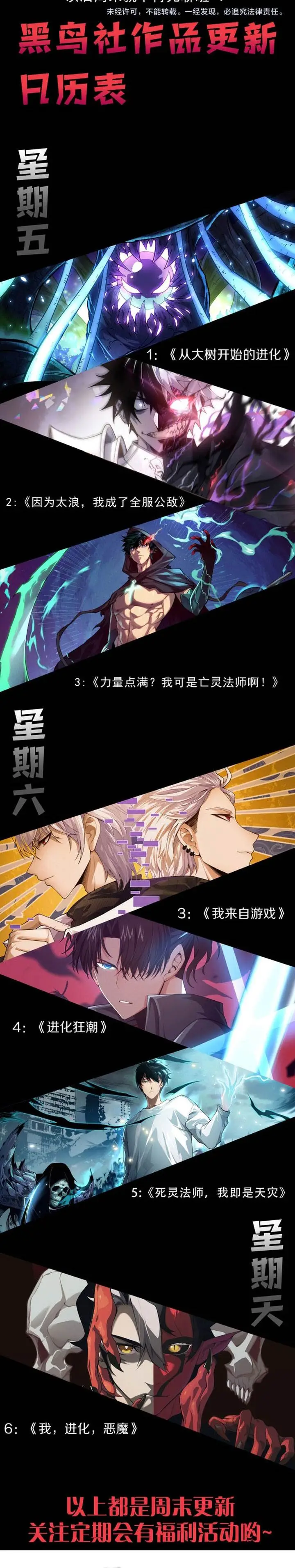 image-komik-i-became-the-games-biggest-villain-chapter-115-23/25