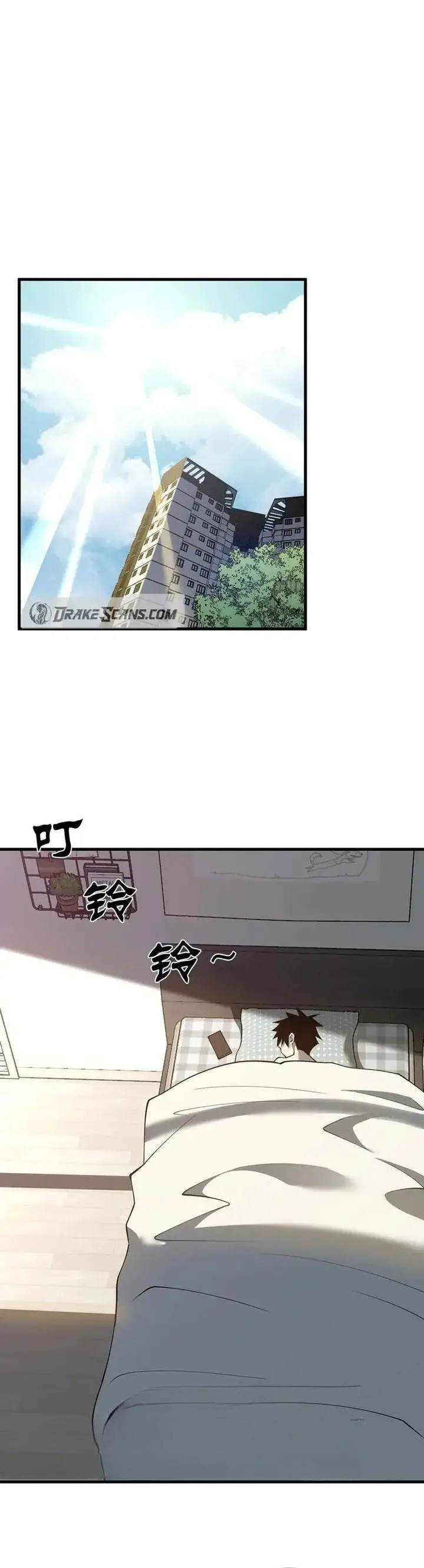 image-komik-i-became-the-games-biggest-villain-chapter-19-7/29