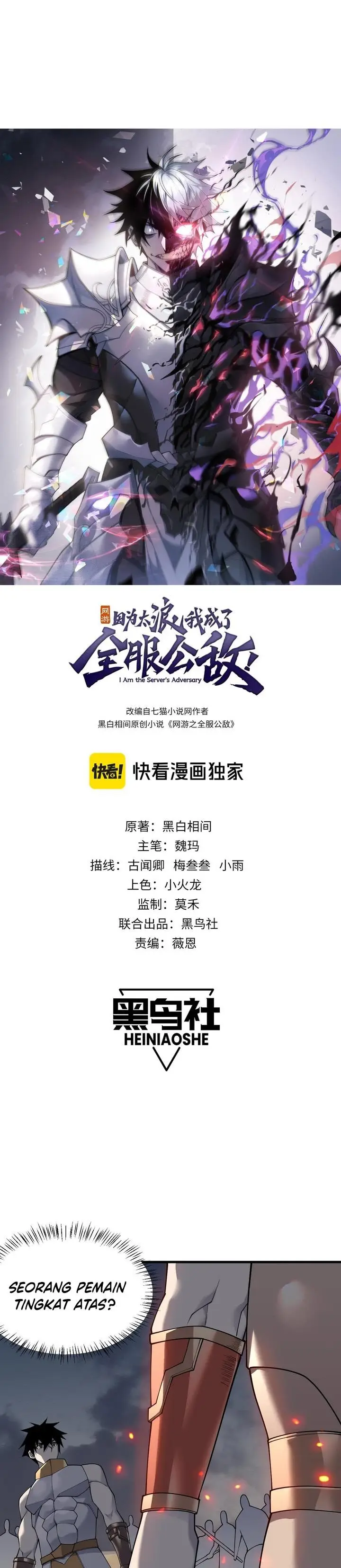 image-komik-i-became-the-games-biggest-villain-chapter-27-0/22