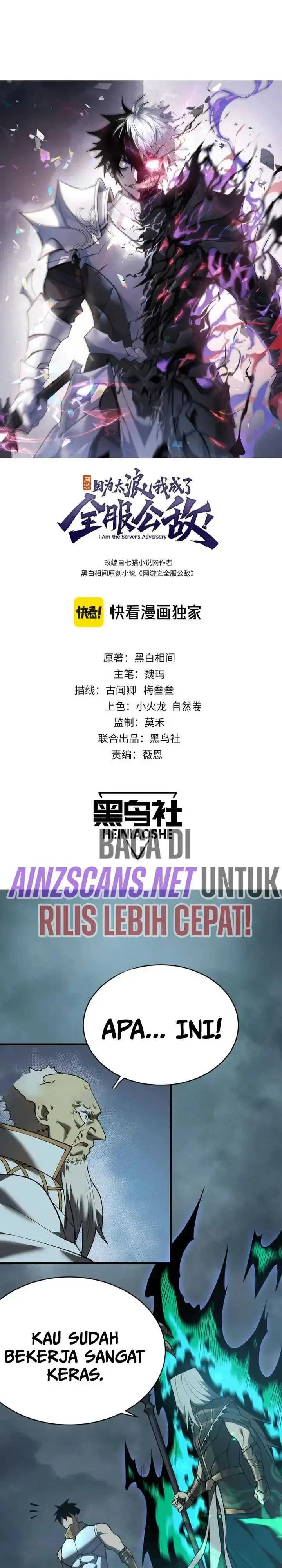 image-komik-i-became-the-games-biggest-villain-chapter-31-1/28