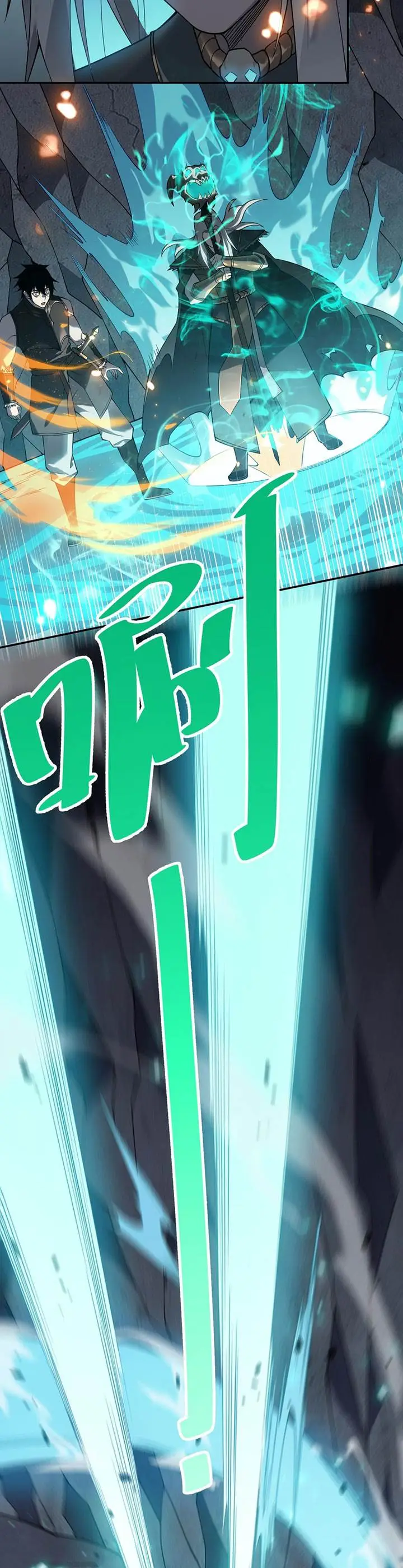 image-komik-i-became-the-games-biggest-villain-chapter-4-28/31