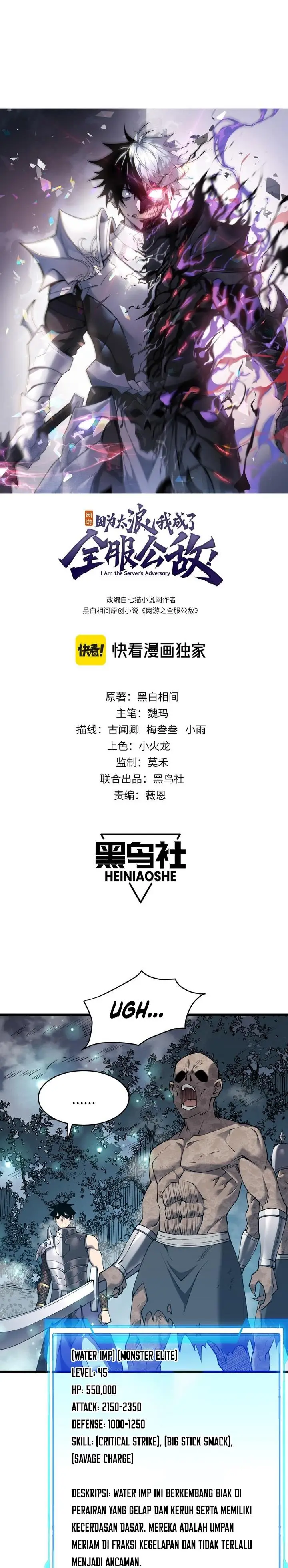 image-komik-i-became-the-games-biggest-villain-chapter-43-0/20