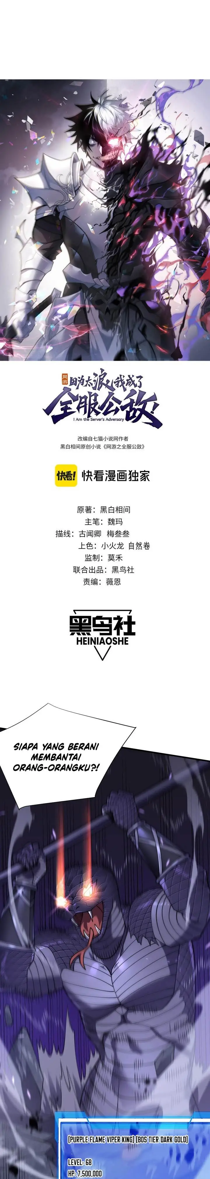 image-komik-i-became-the-games-biggest-villain-chapter-54-0/20