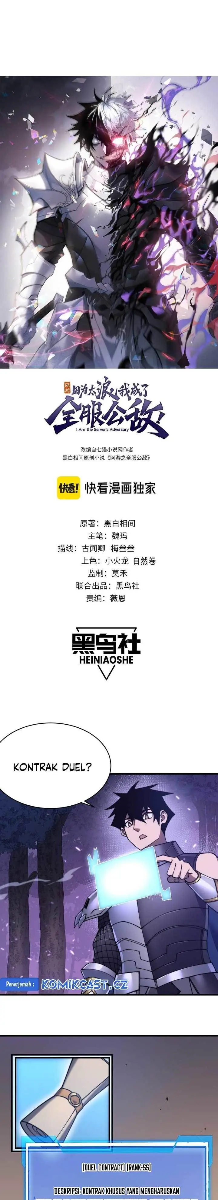 image-komik-i-became-the-games-biggest-villain-chapter-56-0/20