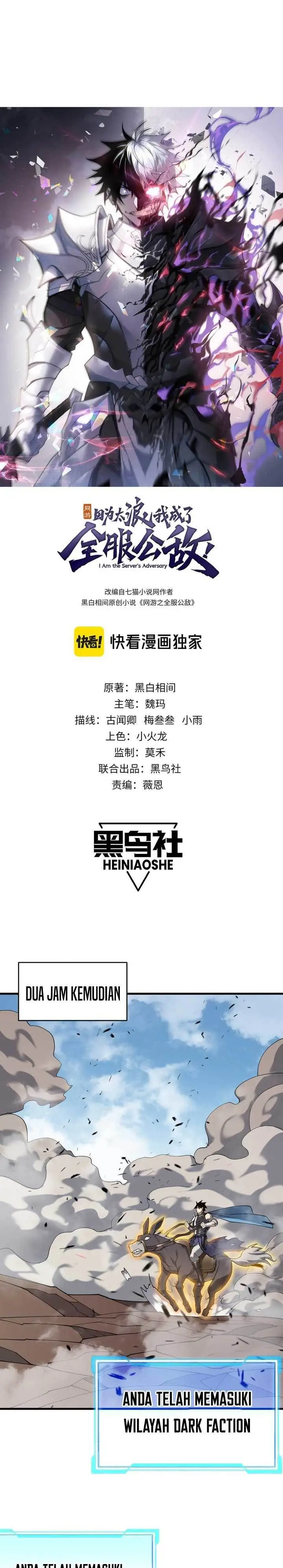 image-komik-i-became-the-games-biggest-villain-chapter-57-0/20