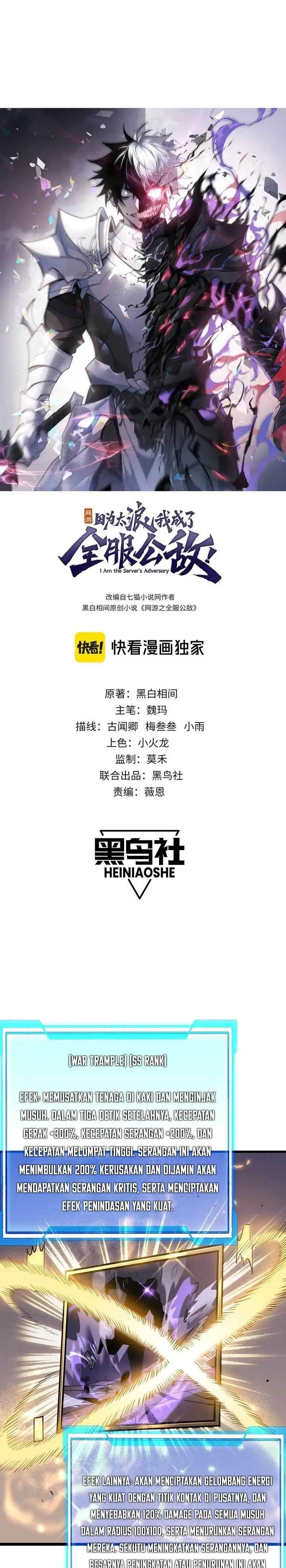 image-komik-i-became-the-games-biggest-villain-chapter-70-0/21