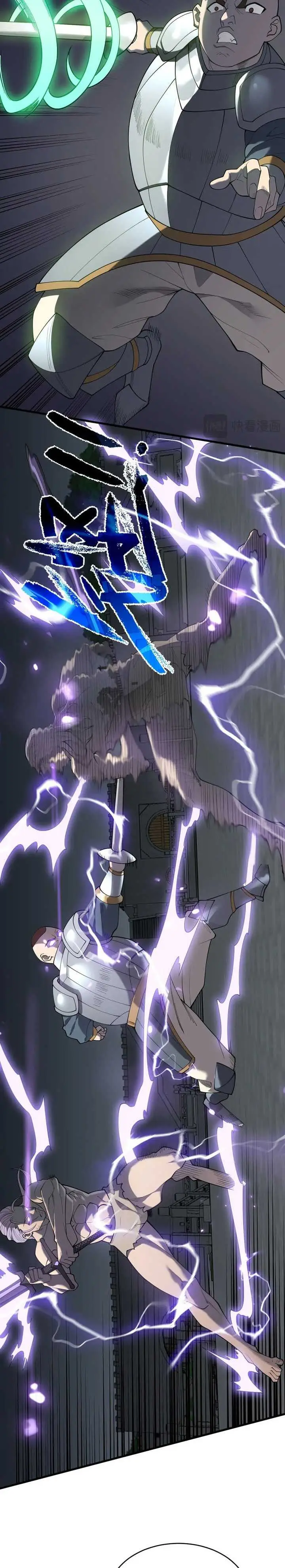 image-komik-i-became-the-games-biggest-villain-chapter-70-14/21