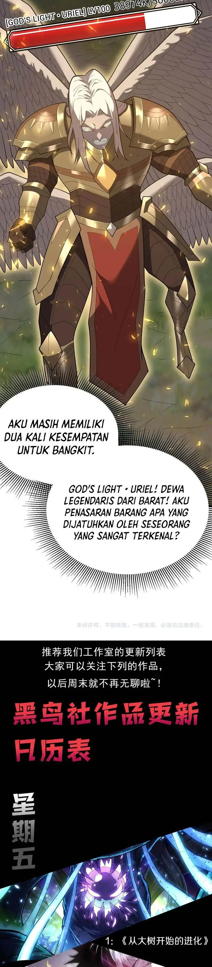image-komik-i-became-the-games-biggest-villain-chapter-82-22/24