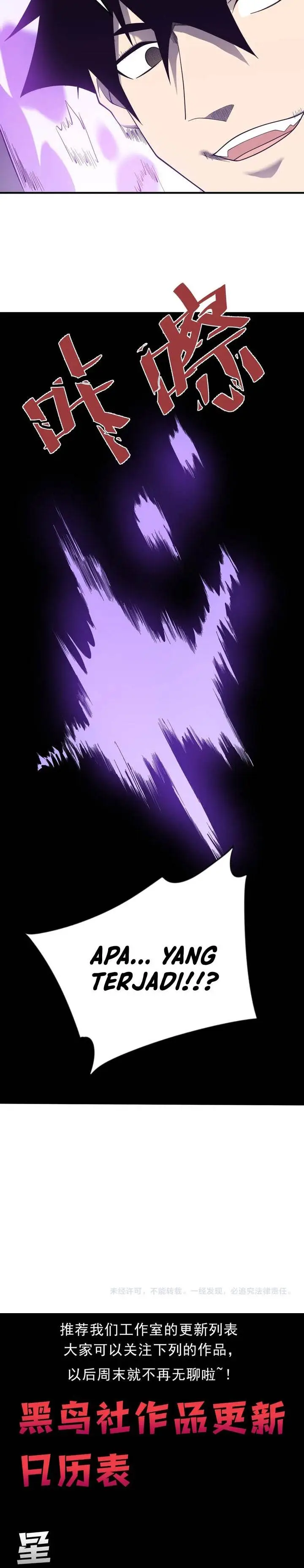 image-komik-i-became-the-games-biggest-villain-chapter-86-19/21