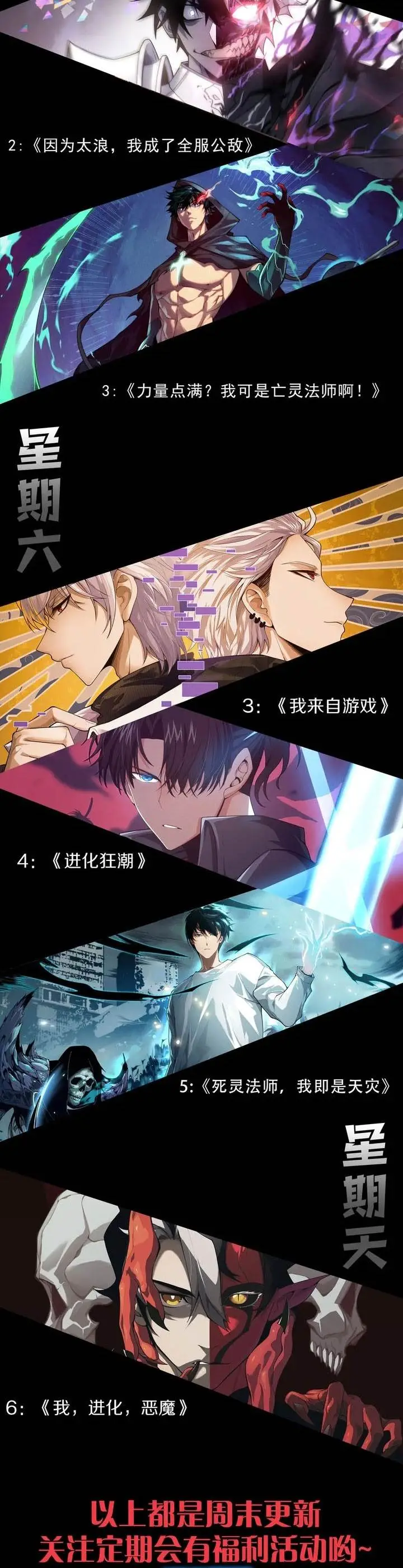 image-komik-i-became-the-games-biggest-villain-chapter-87-19/20