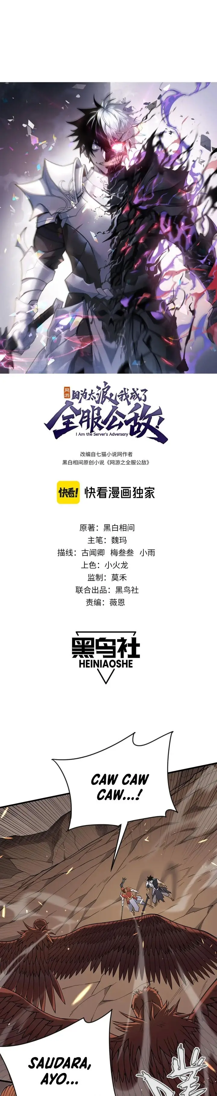 image-komik-i-became-the-games-biggest-villain-chapter-88-0/22