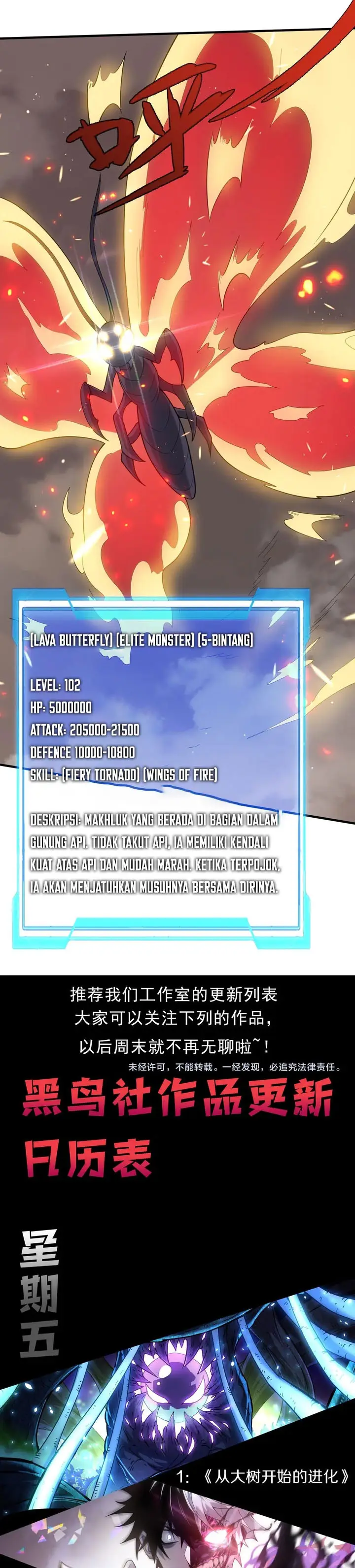 image-komik-i-became-the-games-biggest-villain-chapter-88-20/22