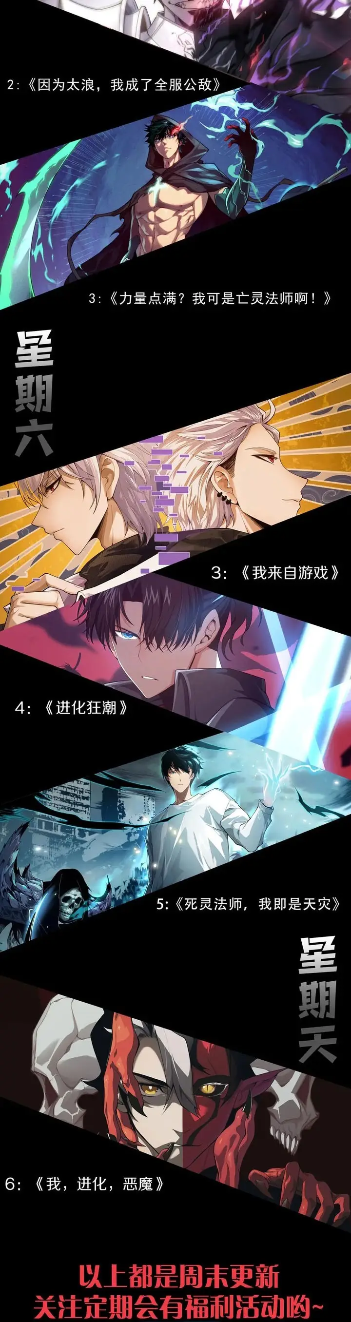 image-komik-i-became-the-games-biggest-villain-chapter-88-21/22