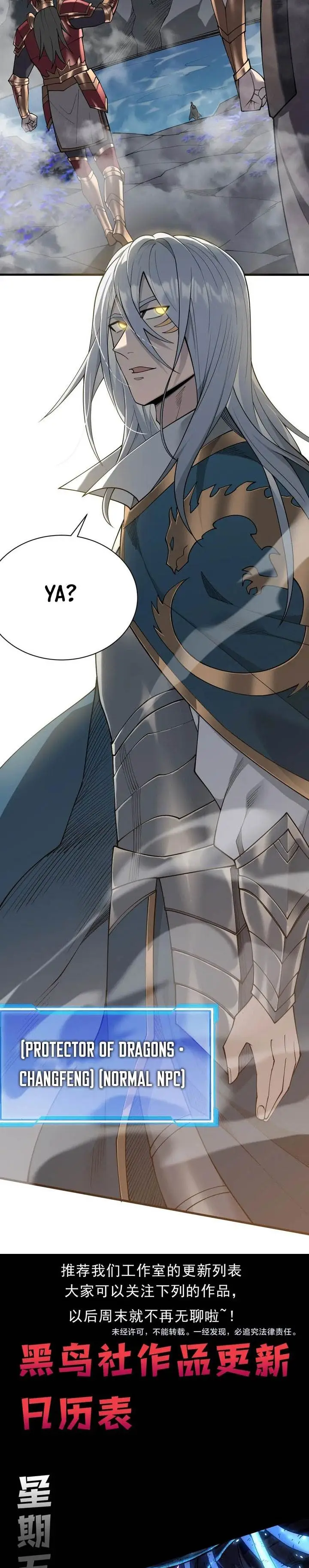 image-komik-i-became-the-games-biggest-villain-chapter-90-18/20