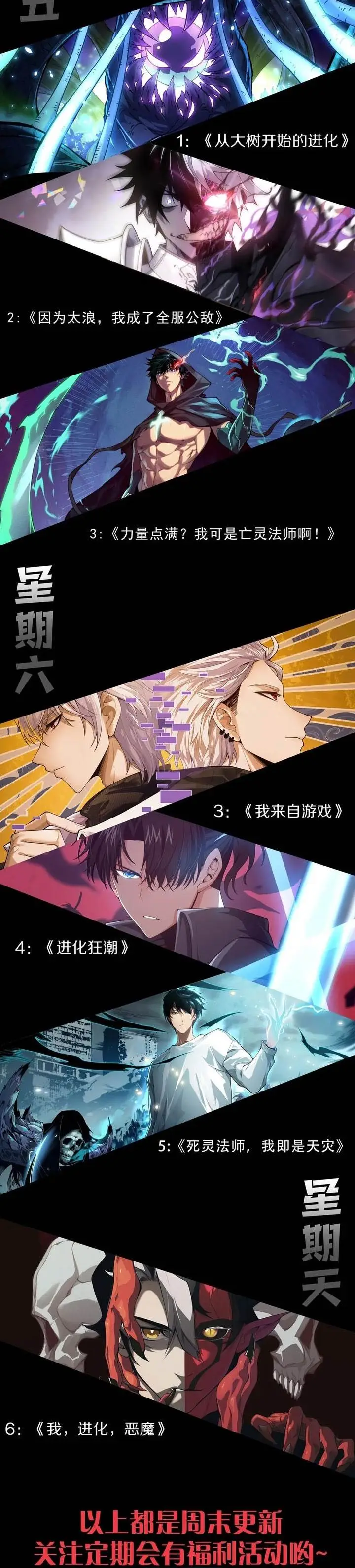 image-komik-i-became-the-games-biggest-villain-chapter-90-19/20