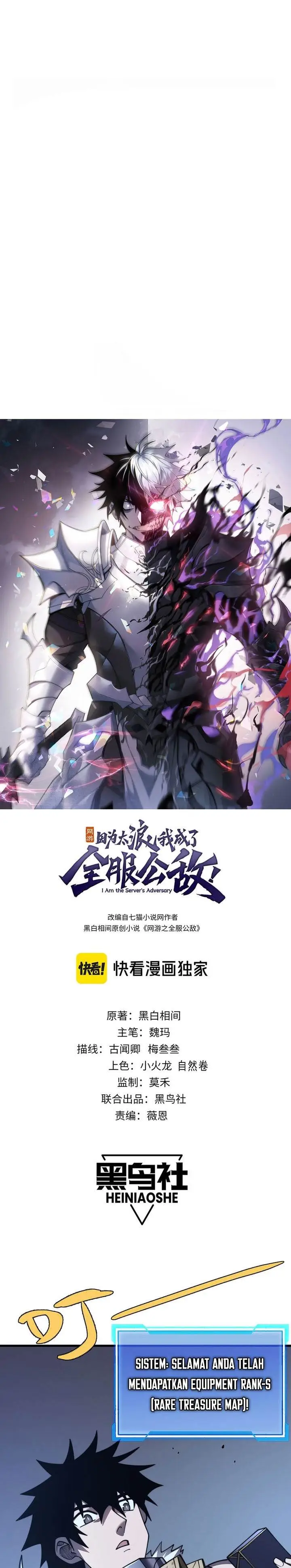 image-komik-i-became-the-games-biggest-villain-chapter-98-0/22