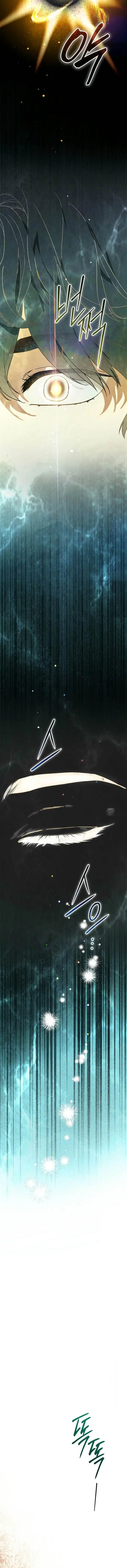 image-komik-i-became-the-genius-bastard-of-a-noble-dark-clan-chapter-20-15/18