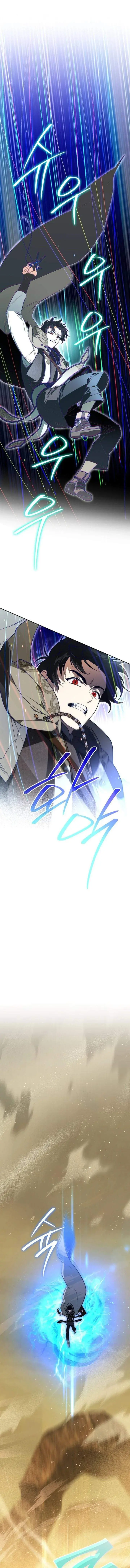 image-komik-i-became-the-genius-bastard-of-a-noble-dark-clan-chapter-56-8/16