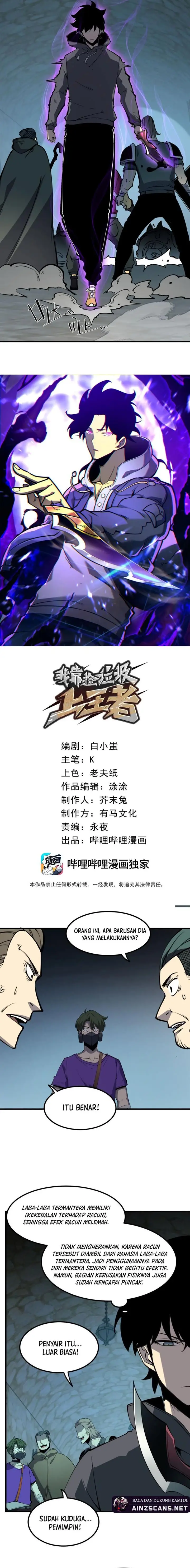 image-komik-i-became-the-king-by-scavenging-chapter-13-4/21