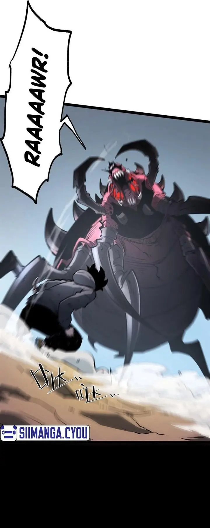 image-komik-i-became-the-king-by-scavenging-chapter-14-2/36