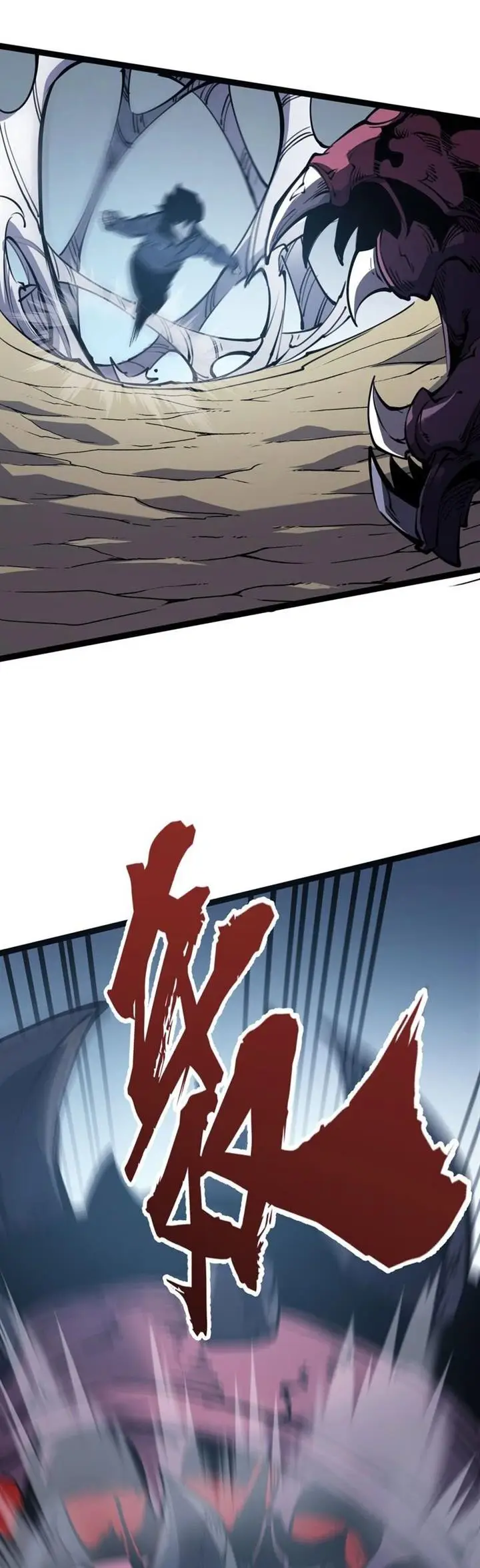 image-komik-i-became-the-king-by-scavenging-chapter-14-7/36