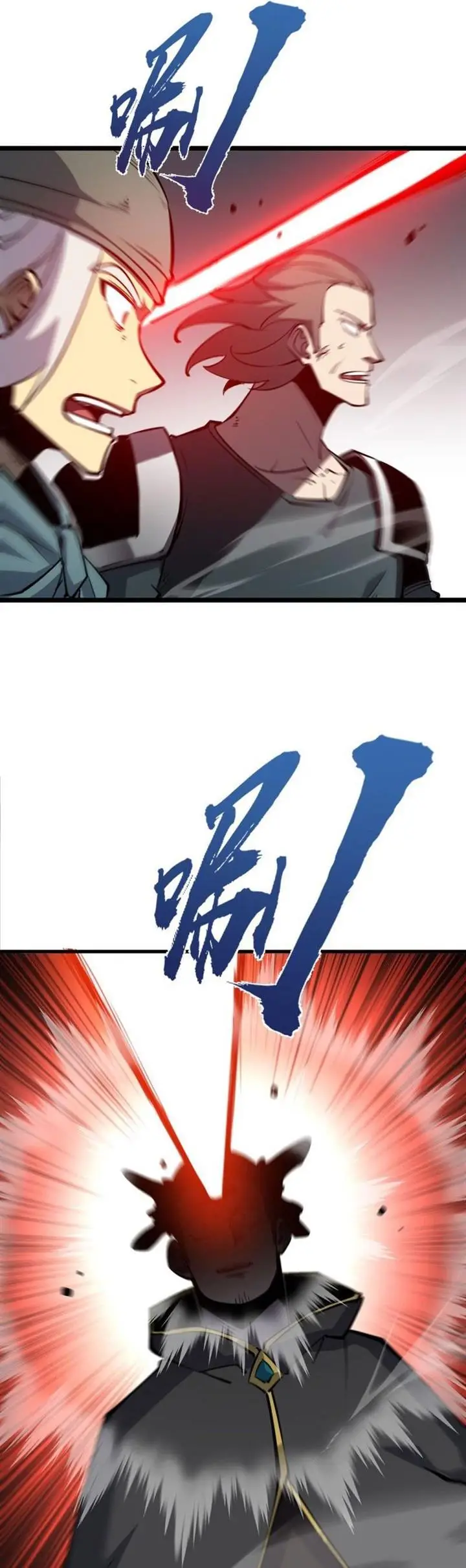 image-komik-i-became-the-king-by-scavenging-chapter-14-29/36