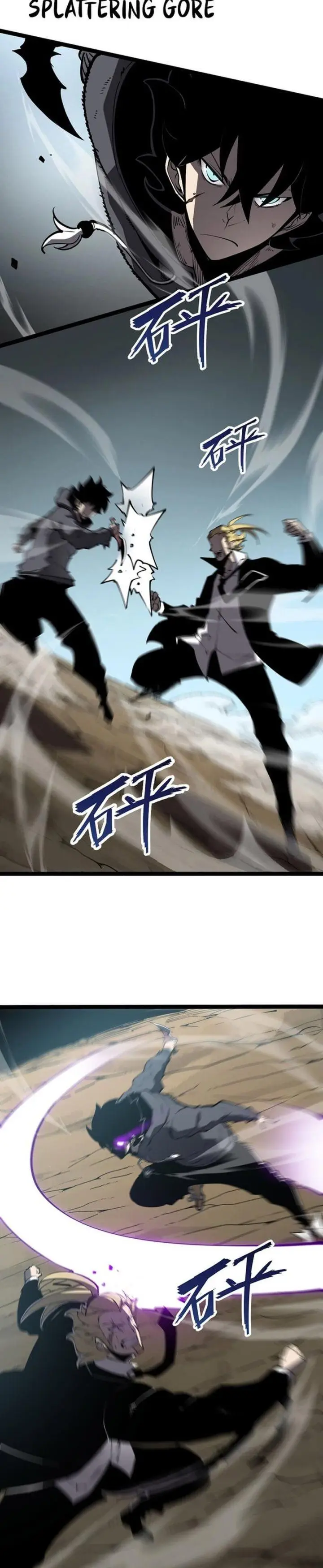 image-komik-i-became-the-king-by-scavenging-chapter-19-2/17