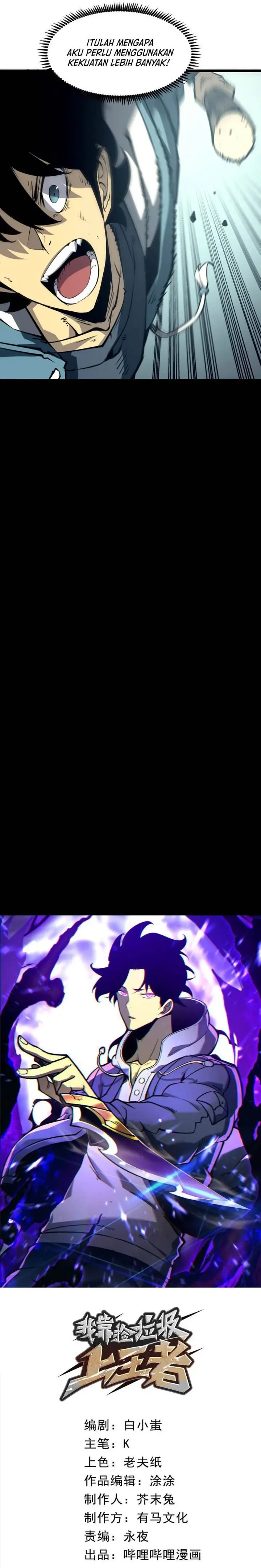 image-komik-i-became-the-king-by-scavenging-chapter-2-10/43