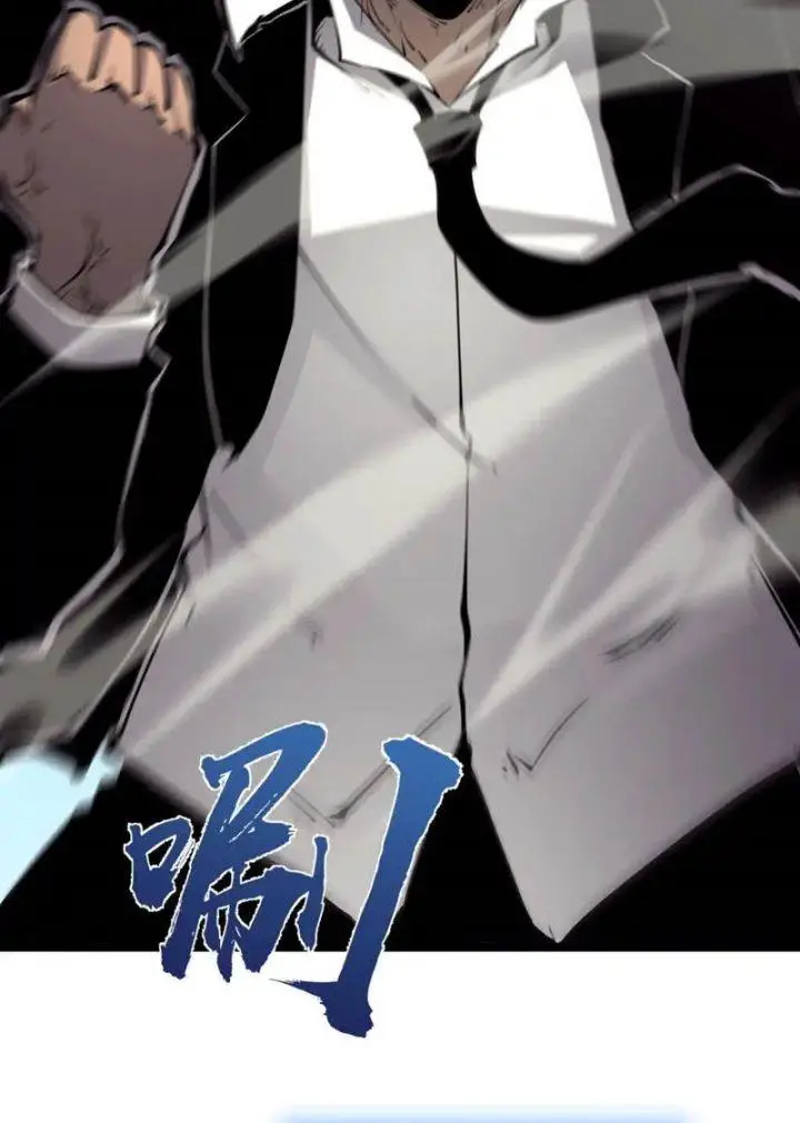 image-komik-i-became-the-king-by-scavenging-chapter-20-4/17