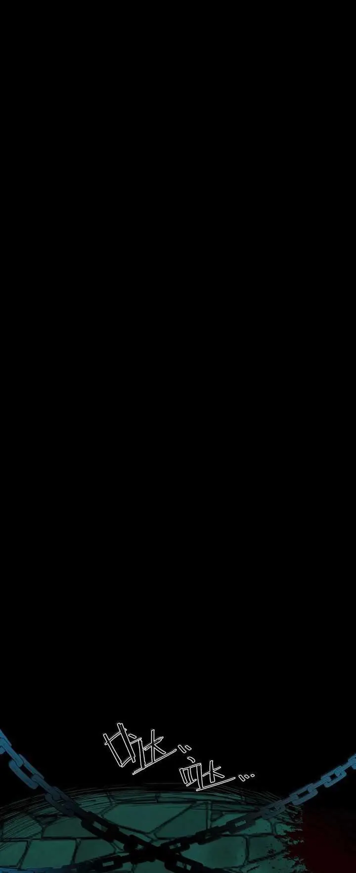 image-komik-i-became-the-king-by-scavenging-chapter-25-1/38