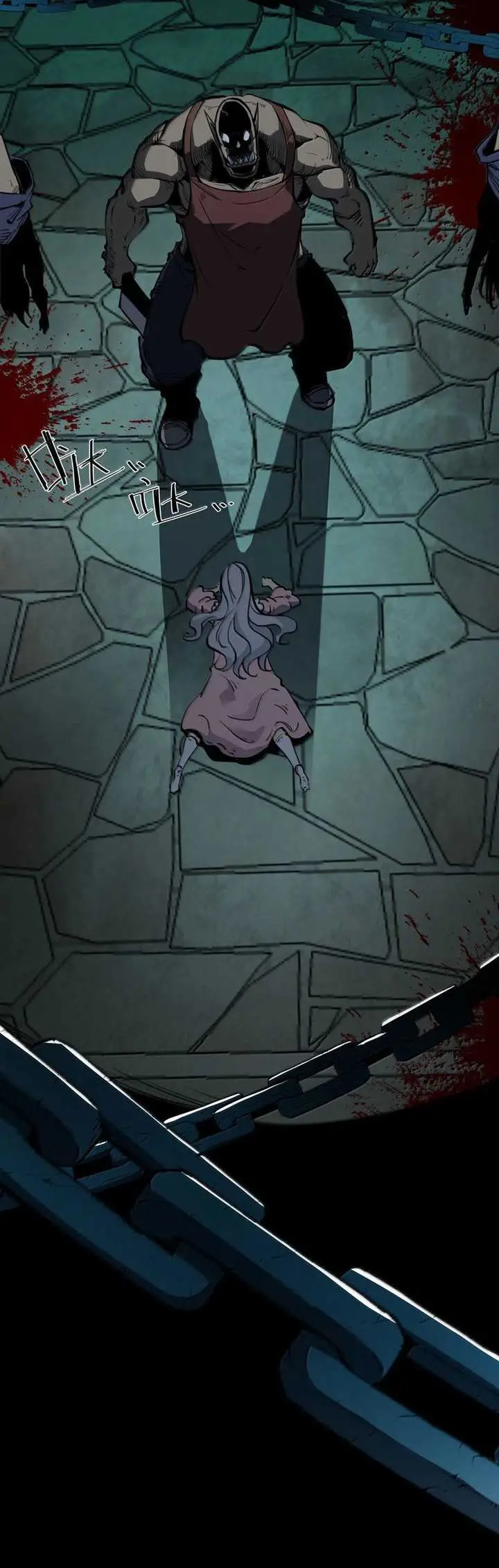 image-komik-i-became-the-king-by-scavenging-chapter-25-2/38